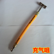 T-type dual-use gas filling nozzle Double head and soft shaft inflating nozzle motorcycle car truck tyre fast inflatable rod