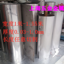 304 stainless steel strip Stainless steel sheet 2B coil stainless steel canopy plate thickness 0 01-1 0 width 1000-1550