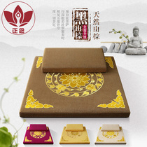 Mindfulness meditation cushion home ritual Buddha pad natural mountain palm meditation pad thickened Buddha pad sit-in latex Futon