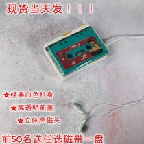 Pickable tape Pop Song Tape Jay Chou Leehom Wang Nicholas Tse Walkman Tape Recorder Cassette