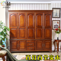  Youjia wood industry American country full solid wood wardrobe locker wardrobe European Mediterranean Nanmu wardrobe locker