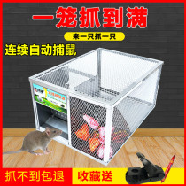 The mouse artifact catches rats at the end of a nest to kill rats. The home indoor high-efficiency cage is clamped to catch and catch the full-automatic super-strong trap.