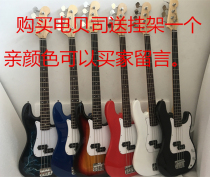 bass electric bass package Electric bass package Special price Classic P bass Multi-color optional 