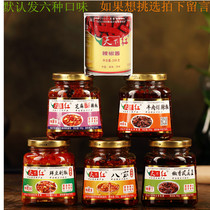 The world red chili sauce is slightly medium and high spicy mixed rice noodles and spicy sauce under the food Hebei Handan Chicken Ze specialty combination