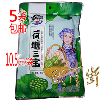 Honghu Farm Lotus Pond Sambo 450g fresh lotus root water chestnut lotus seed rice stir-fried hot pot ingredients stored at room temperature