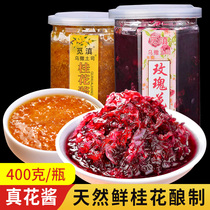 Yunnan Rose Sauce 800g Edible Rose Sauce Ice Powder Rose Sugar Commercial Bake Honey Roses stuffed Osmanthus