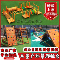 Kindergarten Climbing Frame Outdoor Rock Climbing Wall Childrens Large Wooden Slide Climbing Tire Physical Combination Toys