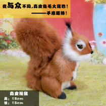 Simulation Squirrel Model Small Squirrel Plush Toy Doll Squirrel Doll Pair Piece Simulation Fur Animal Small Squirrel