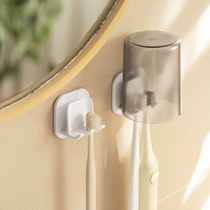 Toothbrush shelve wall-mounted free-to-punch without marks mounting bathroom toilet teeth fitted toothbrush holder tooth cup holder