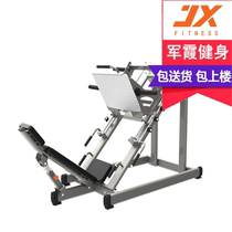 Junxia JX-3023 inverted pedaling machine commercial gym 45-degree kicking exercise device leg strength training equipment