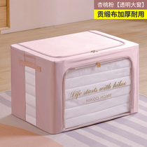 Storage box household clothes clothing finishing box fabric wardrobe folding dormitory large capacity storage box extra large size