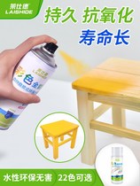 Laishde color self-spray paint hand-rolled paint Gold anti-rust paint furniture repair car graffiti wall water-based wood paint