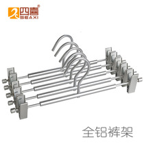 Aluminum alloy pants frame stainless steel pants clip non-slip non-trace household drying hanger multifunctional space aluminum pants frame