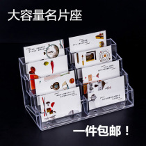 Transparent card case acrylic card box multi-card case liu ge business card holder ba ge ming pian jia