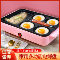 Fried egg hamburger Machine non-stick flat bottom household frying pan breakfast pancake pan mold small four-hole omelette artifact