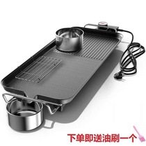 Electric barbecue oven Korean household non-stick electric oven smokeless barbecue machine electric baking pan iron plate grilled meat Rinse whole pot