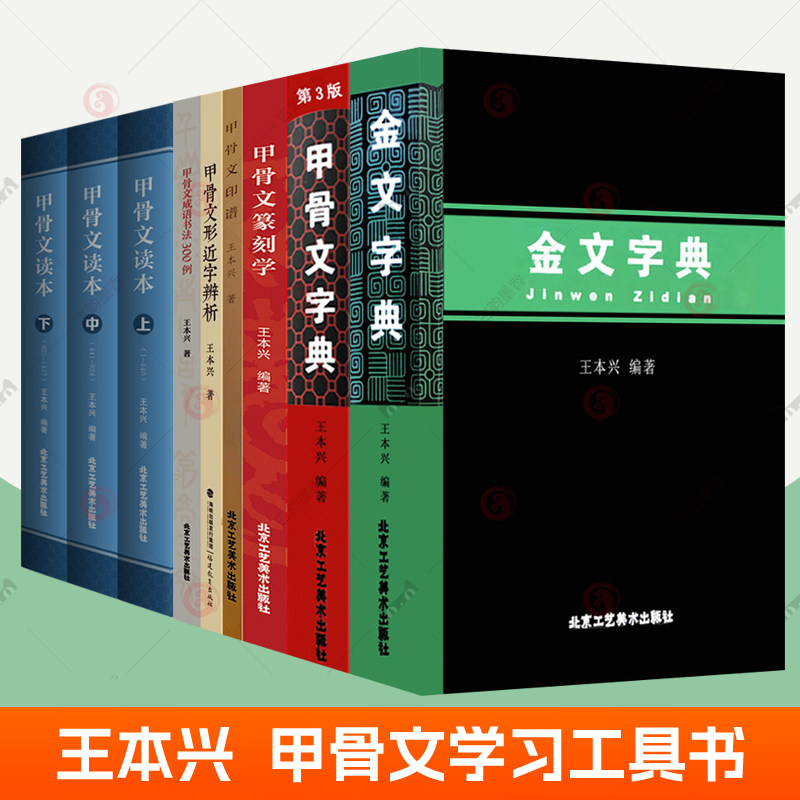 金字典-金字典促销价格、金字典品牌- 淘宝