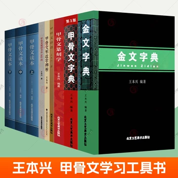 金字典-金字典促销价格、金字典品牌- 淘宝
