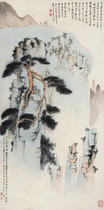 Art micro-spray Zhang Daqian 1928 made Huangshan harasser Dragon pine vertical shaft 30x61cm