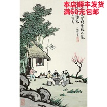 Art Micro-spray Feng Zikai (1898-1975) lived 47-30cm in Fengbijue Village