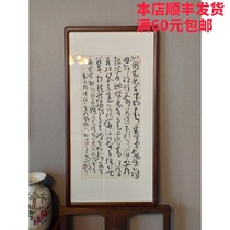 Shen Peng Calligraphy frame 49x94 cm Tea room study hanging painting(physical shot SF hair)