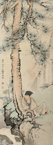 Art micro-spray Chen Shaomei character 1 25x68cm