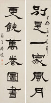 Art micro-spray Yang Xian Xingshu six words joint 40x80cm