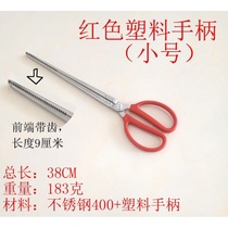 Clip Pincers Seafood New Fresh Seaside Long Fish Anti Snake Tools Catch Mud Loach Hook Stainless Steel Catcher Yellow Eel Clip