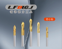 90 ° cobalt-containing titanium-plated fixed-point drill bit full reduction buy more send another 60 degrees 120 degrees