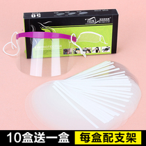 Hairstylist multi-function Liu Haiping Hair Dyeing Products Barber Sticky Hair Sticker Face Mask Hairdressing Shop Special Tools