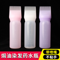 Dry cleaning bottle hair salon perm medicine bottle electric water bottle with graduated soft shampoo pot cleaning bottle medicine comb hot hair dyeing