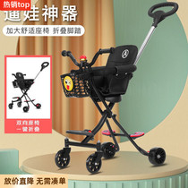 With baby slippery baby walking artifact four-wheel children tricycle infant two-way trolley 1-6 years old light folding