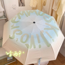 msho Jujiro - Gradient customized automatic barometer female folded sun black rubber umbrella