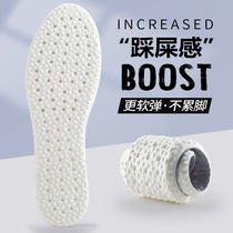 Step on the foot feel insoles men and women shock absorption sweat absorption breathable deodorant super soft bottom comfortable summer thin sports increased insoles