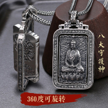 925 silver six-character mantra the eight guardian saints of the 12 zodiac signs the Great Sun Rulai the Buddha can rotate the necklace pendant