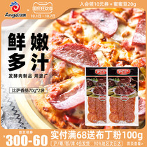 Yurun pizza Salami baked pizza make pizza raw material barbecue salad rice breakfast sausage slices