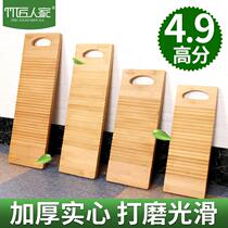Bamboo Artisan Old Fashioned Rubbing Board Home Dorm Laundry Board Anti Slip Non Solid Wood Kneeling With Punishment Thickened Non Plastic Small