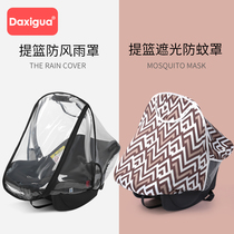 Baby Stroller Safety Lift Basket Windproof Safety Seat Dust Shield Anti-Foam Protective Baby Shading Transparent Rain Hood