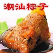 Authentic Chaoshan Zongzi Shuangzong Double Spell Dragon Boat Festival Non-eight-Zhen Zongzi Non-Shantou Old Ma Palace Zongzi