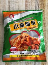 cai jia po Xiaomei rolled bread skin