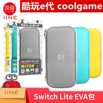 * Cool play e generation * switch lite Protective case Crystal transparent shell storage bag Protective bag Silicone cover film