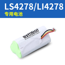 Motorola zebra Symbol news treasure LS4278 LI4278 DS6878SR scanning gun Universal Battery