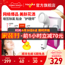 Japan TOCLAS pressurized chlorine removal water purification shower filter shower shower bath soft water beauty skin pressure