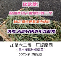 5kg of sun-dried Canada grass short leaves whole leaves plus staple food grass rabbit guinea pig molars