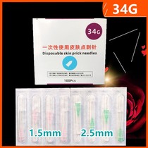 34g needle 2 5mm painless small needle 1 5mm32g4mm13mm Ultra-fine needle Mosquito needle disposable