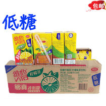 Vita Milk Vita Low Sugar Lemon Tea Drink 250ml*24 boxes Lemon juice flavored black tea