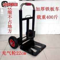 Transporter lever inflatable wheel load King folding hand cart shelf speaker trailer moving artifact trolley