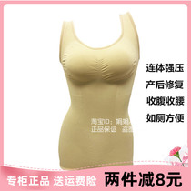 Purple Show 9964 Shaperclothes Conjoined Triangle Hook for chest collection of belly bunches waistcoat Hip Beauty Body Underwear Postnatal Repair