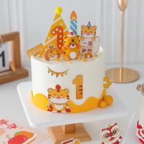 Tiger Baby Cake Decoration Fittings Little Tiger Birthday 100 Days One Year Year Old Dessert Plugin