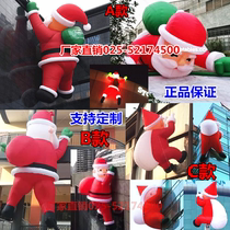 Christmas mall decoration props inflatable wall climbing Santa Claus Air model gift roof party decoration model